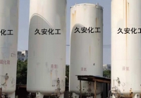 气瓶干燥抽真空工作中，发现的问题及处理